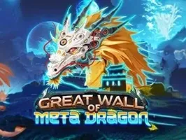 กำแพงเมืองจีนแห่งมังกรเมต้า game thumbnail